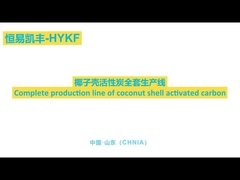 High Adsorption Granular Carbon Processing Line mit einer Härte von ≥ 96%