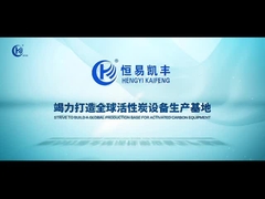 Werbevideo der Firma